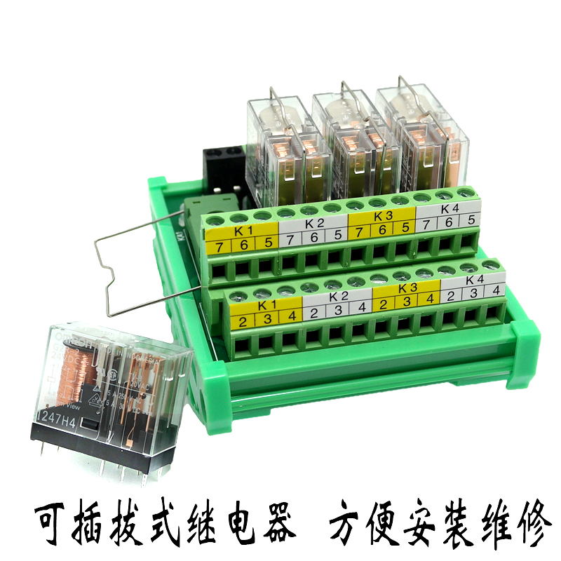 12V 4 Channal Relay Module PLC - огляд і ціна Relay 8 Channel Board